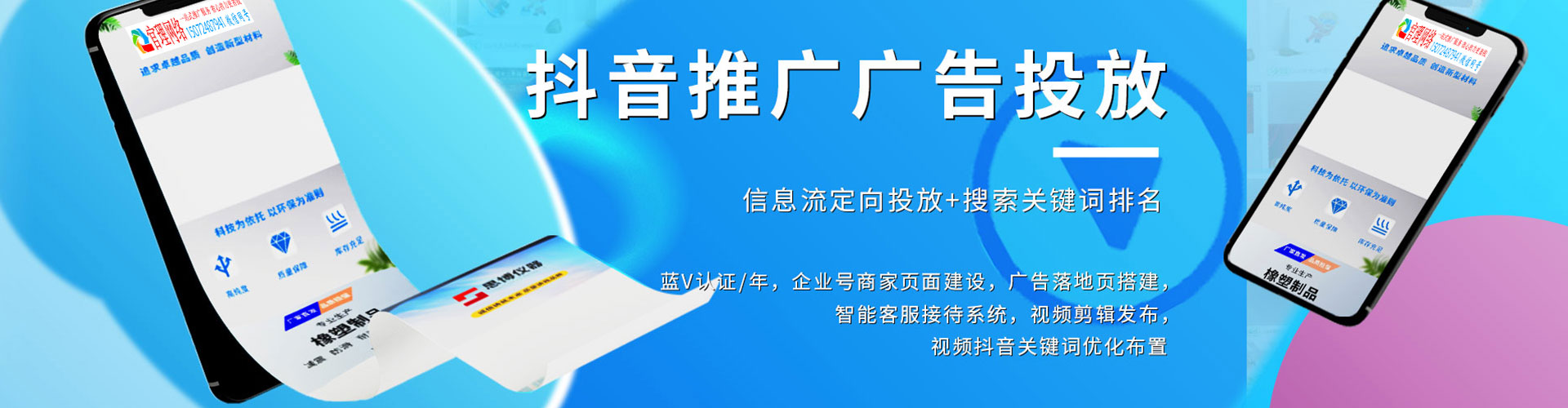 宣威百度竞价运营