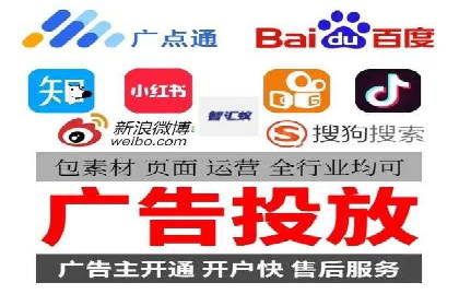 信息流开户返点攻略：实战案例教你如何快速赚取高额返点