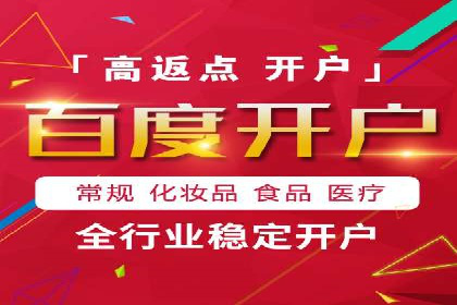 探索SEM广告的多种形式：不同行业的成功案例